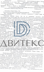 Решение суда о разделе совместно нажитого имущества футболиста и бывшей супруги решение № 12